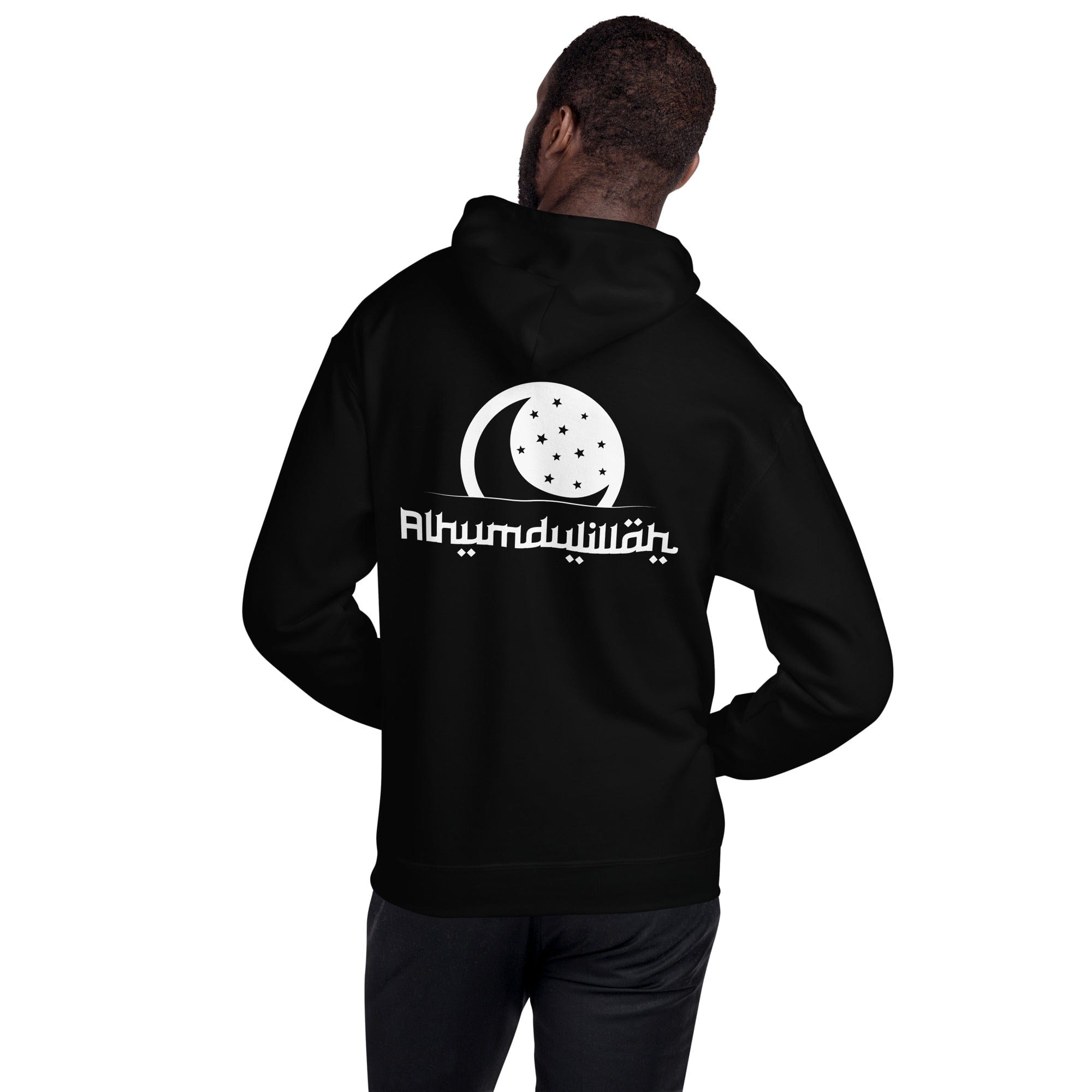 Muslim Threads Alhamdulilah - Hoodie