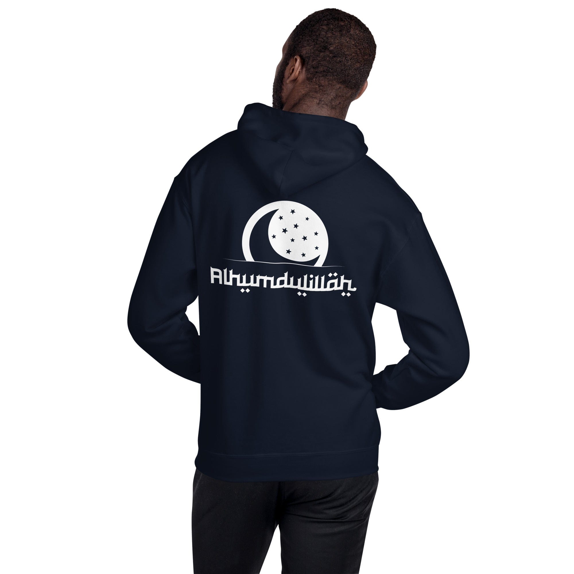 Muslim Threads Alhamdulilah - Hoodie