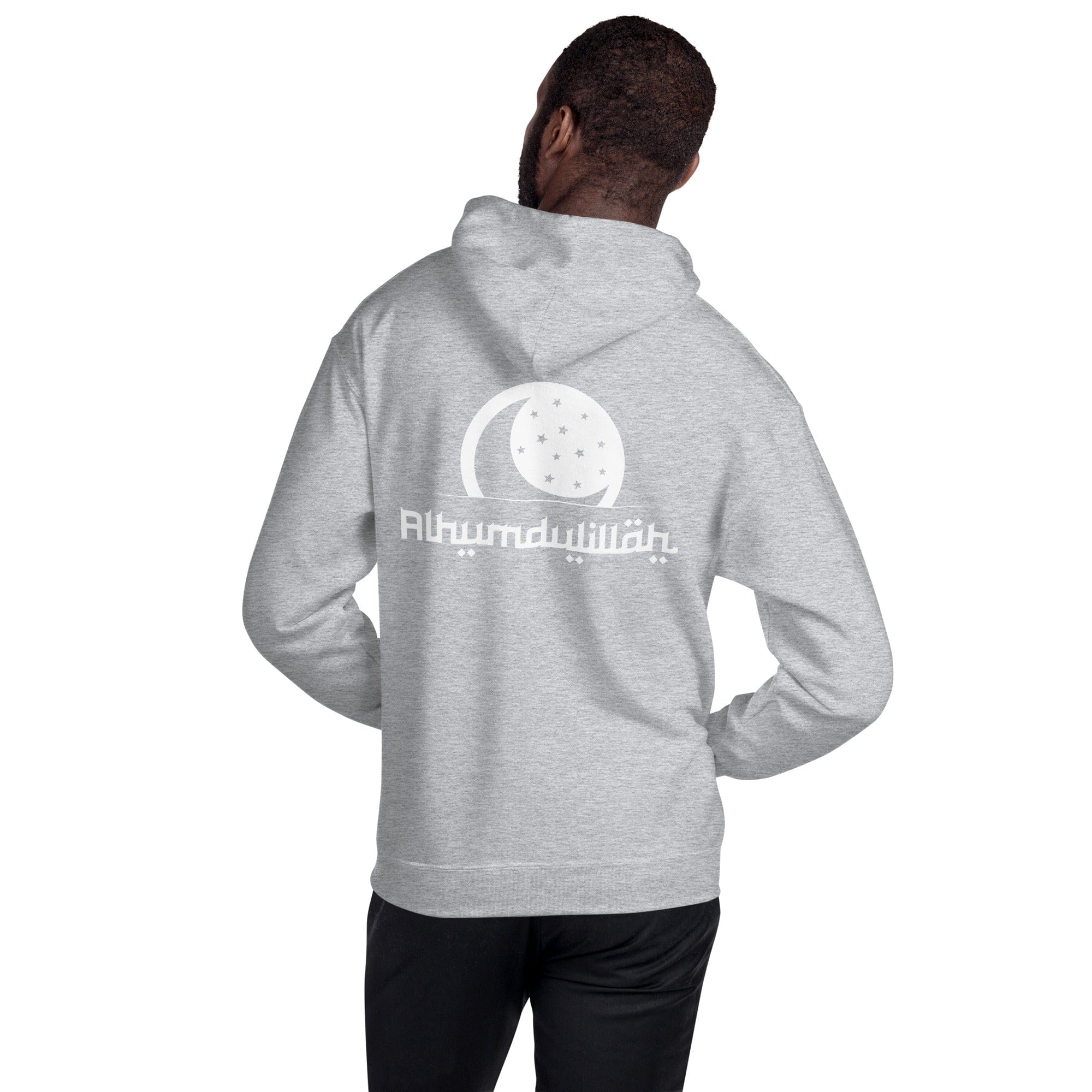 Muslim Threads Alhamdulilah - Hoodie