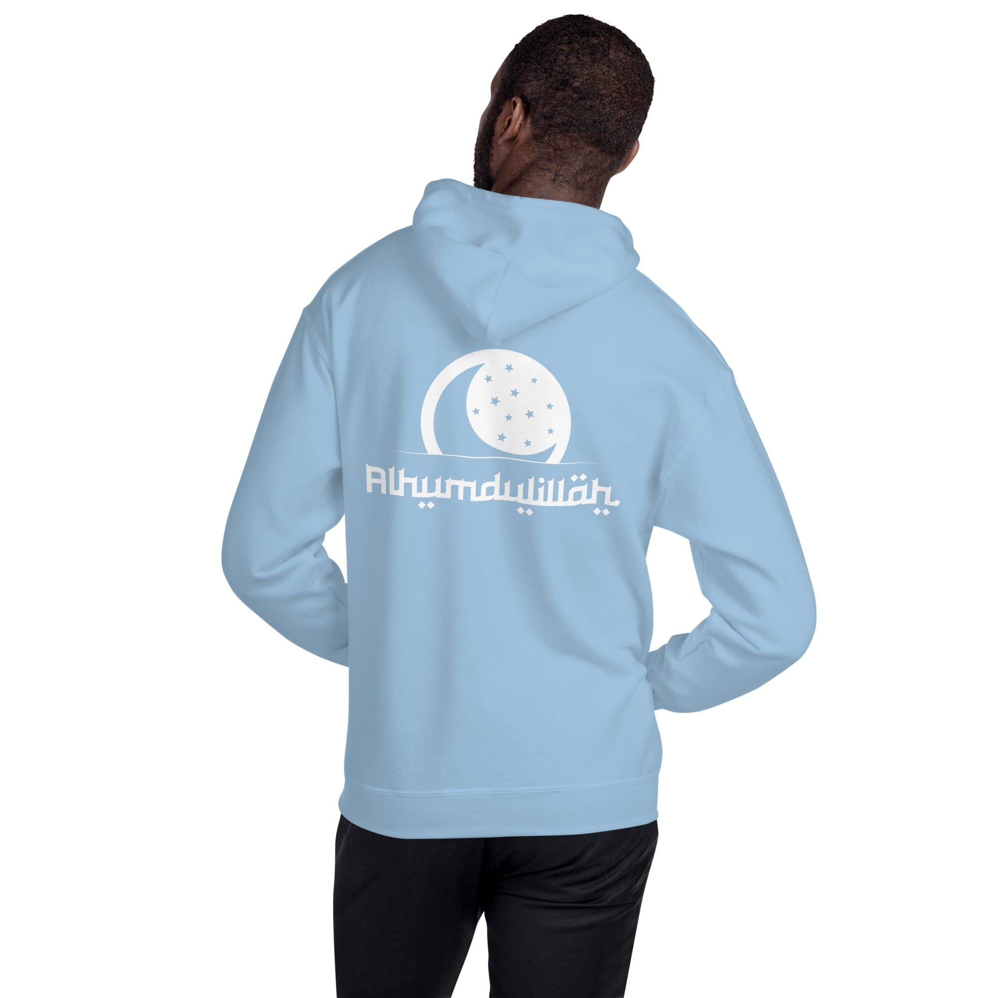 Muslim Threads Alhamdulilah - Hoodie