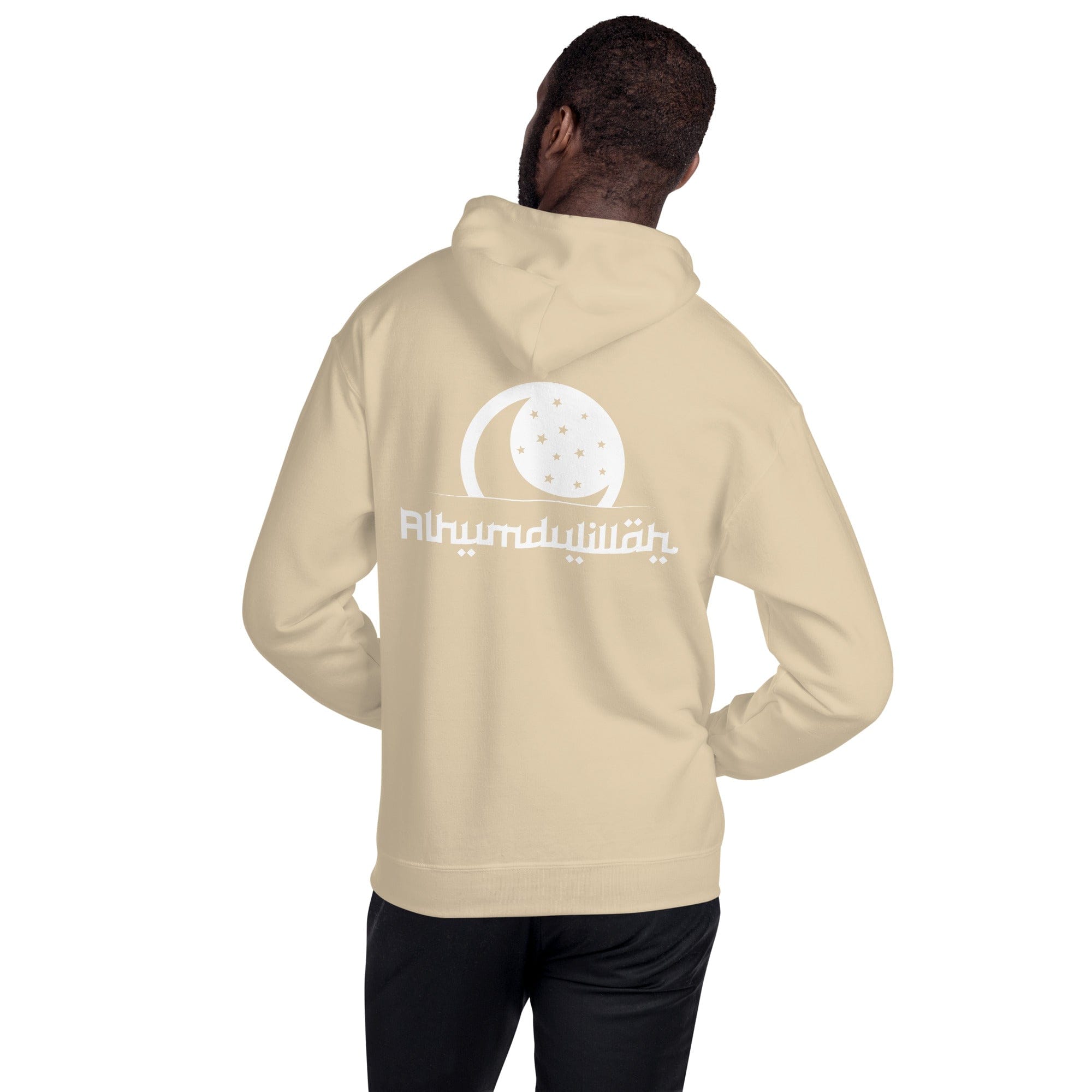 Muslim Threads Alhamdulilah - Hoodie