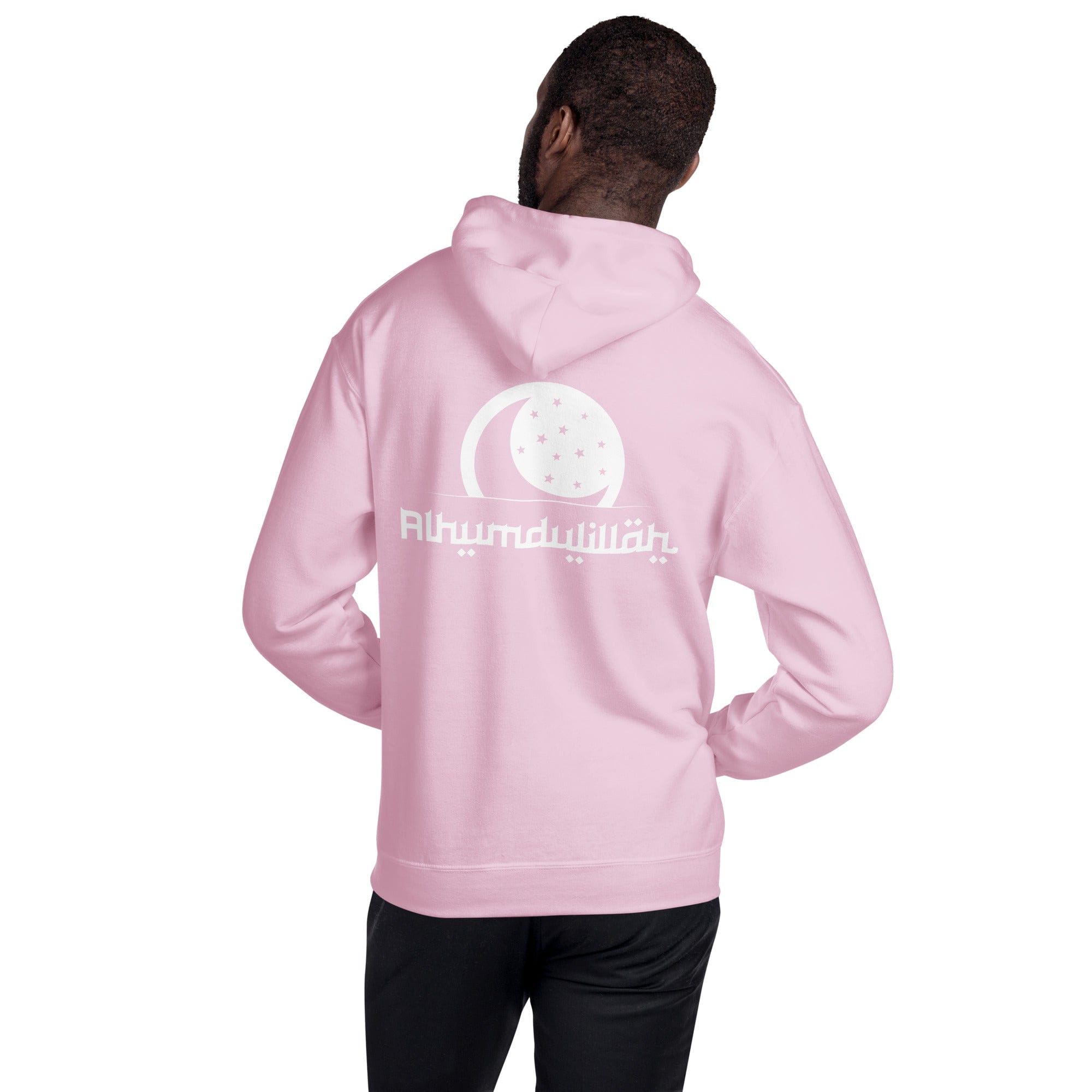 Muslim Threads Alhamdulilah - Hoodie