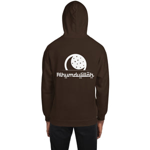 Muslim Threads Dark Chocolate / S Alhamdulilah - Hoodie