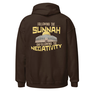 Muslim Threads Dark Chocolate / S Following the Sunnah- Hoodie