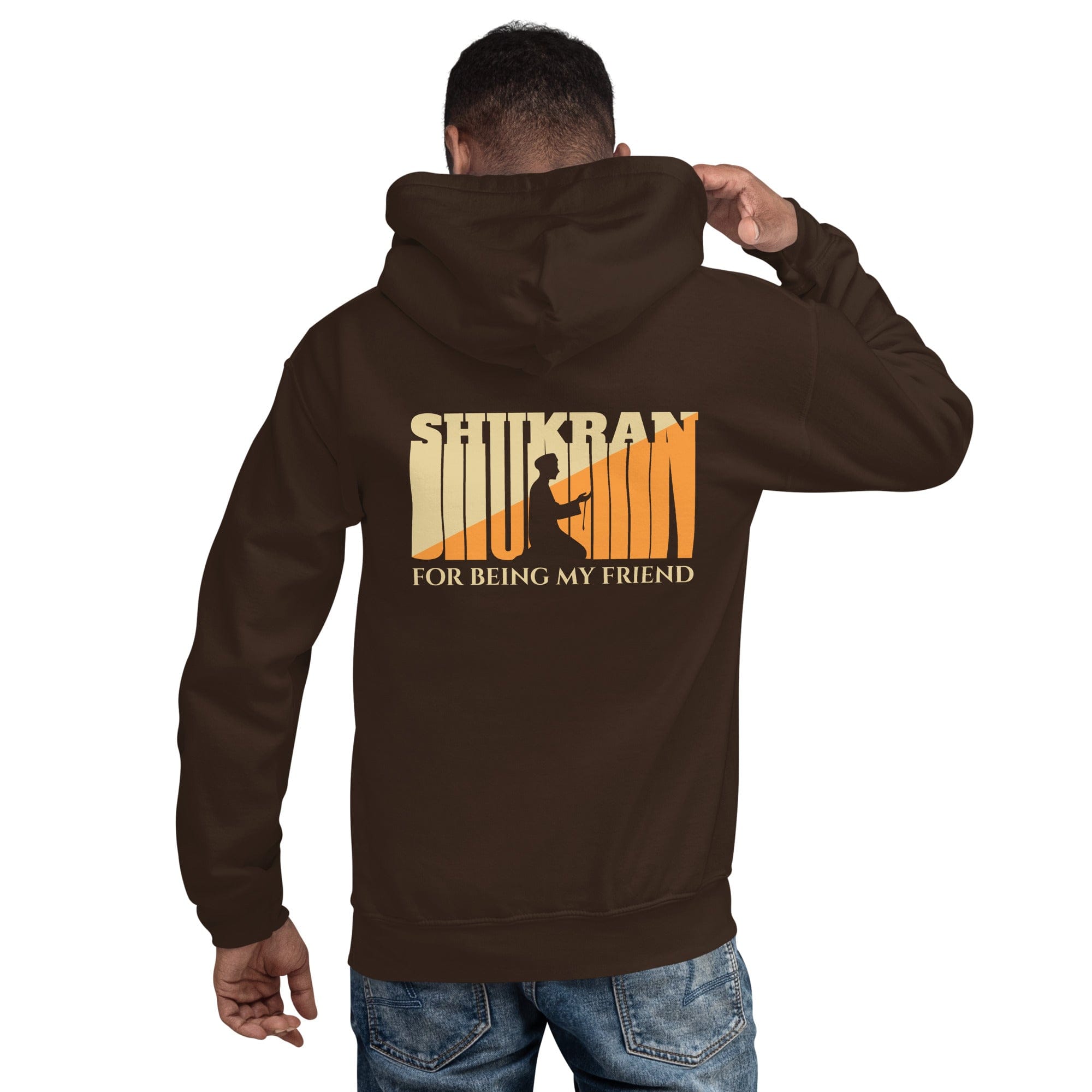 Muslim Threads Dark Chocolate / S Shukran- Hoodie