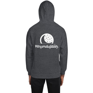 Muslim Threads Dark Heather / S Alhamdulilah - Hoodie