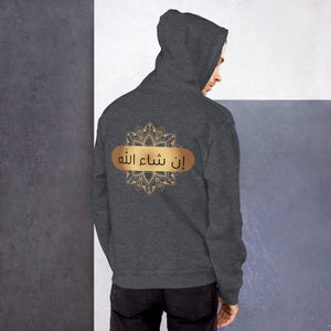 Muslim Threads Dark Heather / S Inshallah Arabic- Hoodie