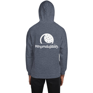 Muslim Threads Heather Sport Dark Navy / S Alhamdulilah - Hoodie