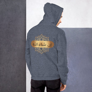 Muslim Threads Heather Sport Dark Navy / S Inshallah Arabic- Hoodie