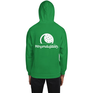 Muslim Threads Irish Green / S Alhamdulilah - Hoodie