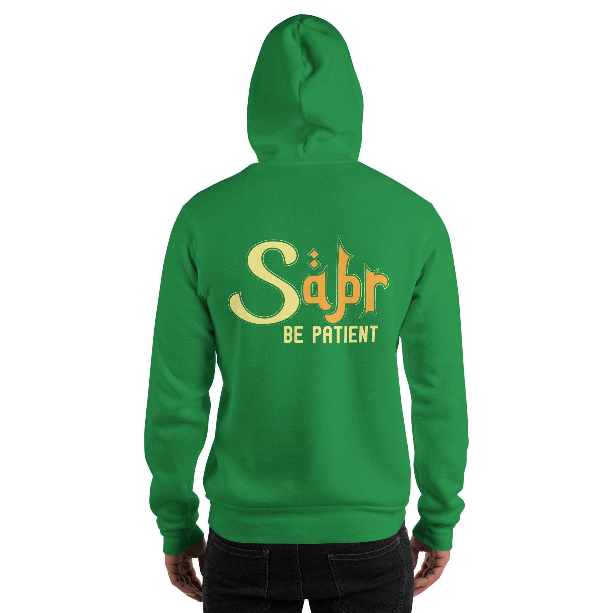 Muslim Threads Irish Green / S Sabar Patience - Hoodie