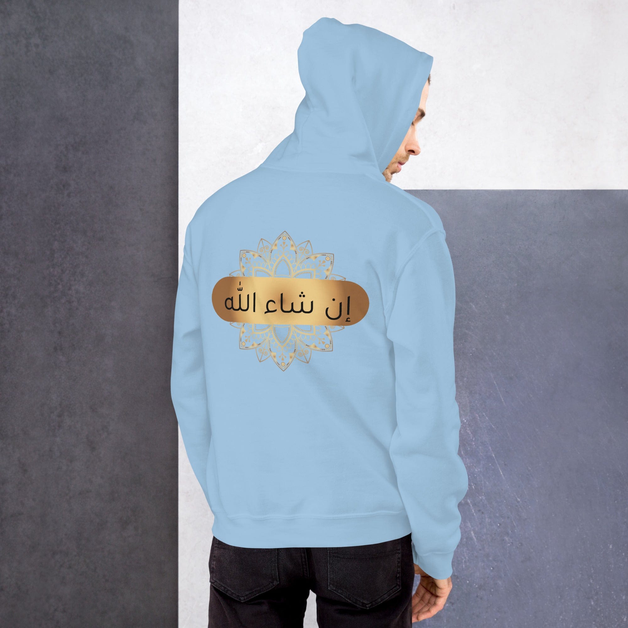 Muslim Threads Light Blue / S Inshallah Arabic- Hoodie