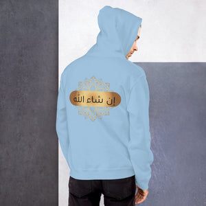 Muslim Threads Light Blue / S Inshallah Arabic- Hoodie