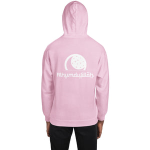 Muslim Threads Light Pink / S Alhamdulilah - Hoodie