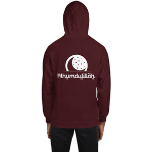 Muslim Threads Maroon / S Alhamdulilah - Hoodie