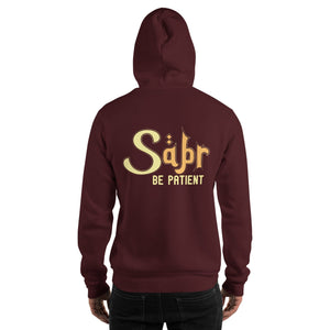 Muslim Threads Maroon / S Sabar Patience - Hoodie