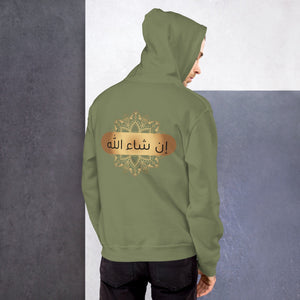 Muslim Threads Military Green / S Inshallah Arabic- Hoodie