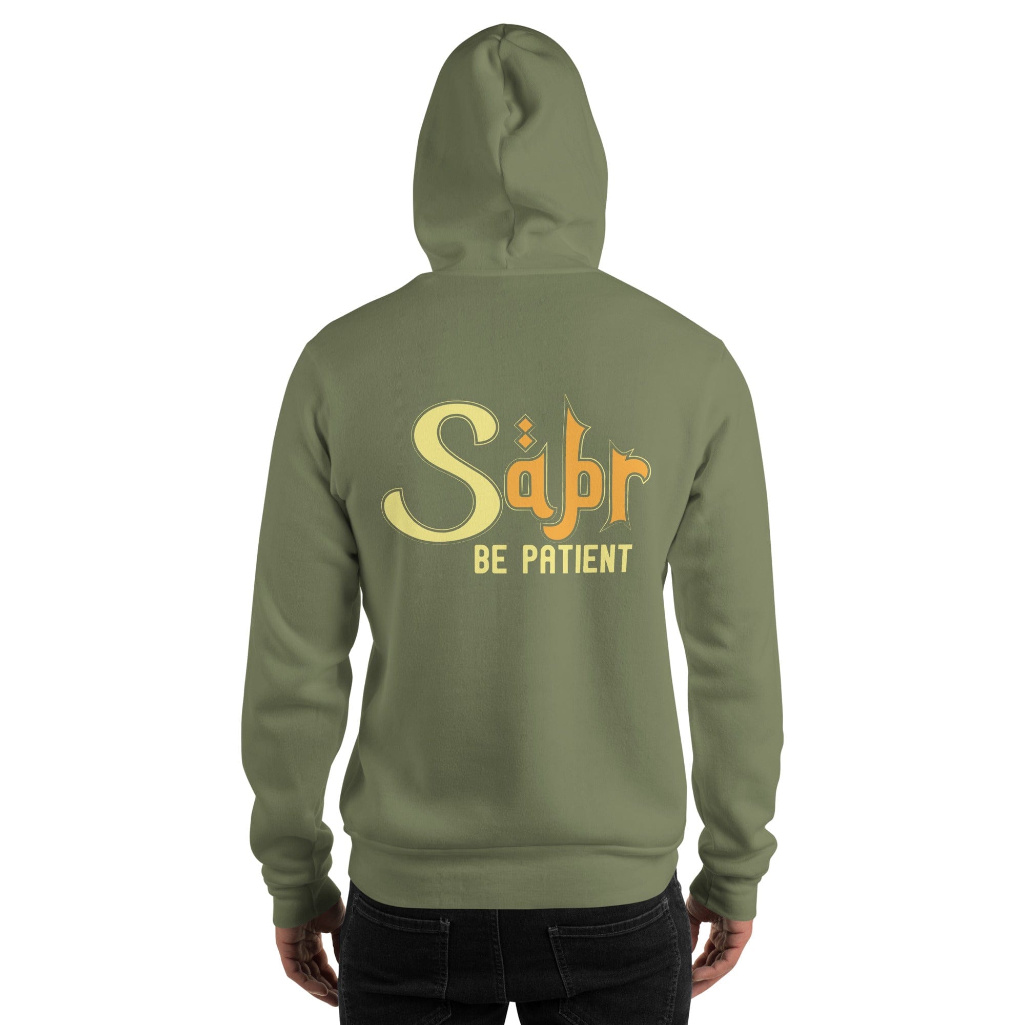 Muslim Threads Military Green / S Sabar Patience - Hoodie