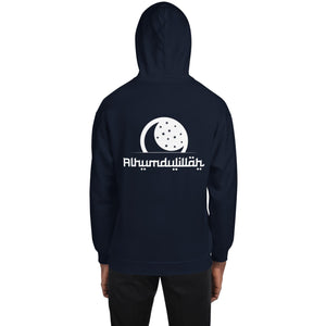 Muslim Threads Navy / S Alhamdulilah - Hoodie