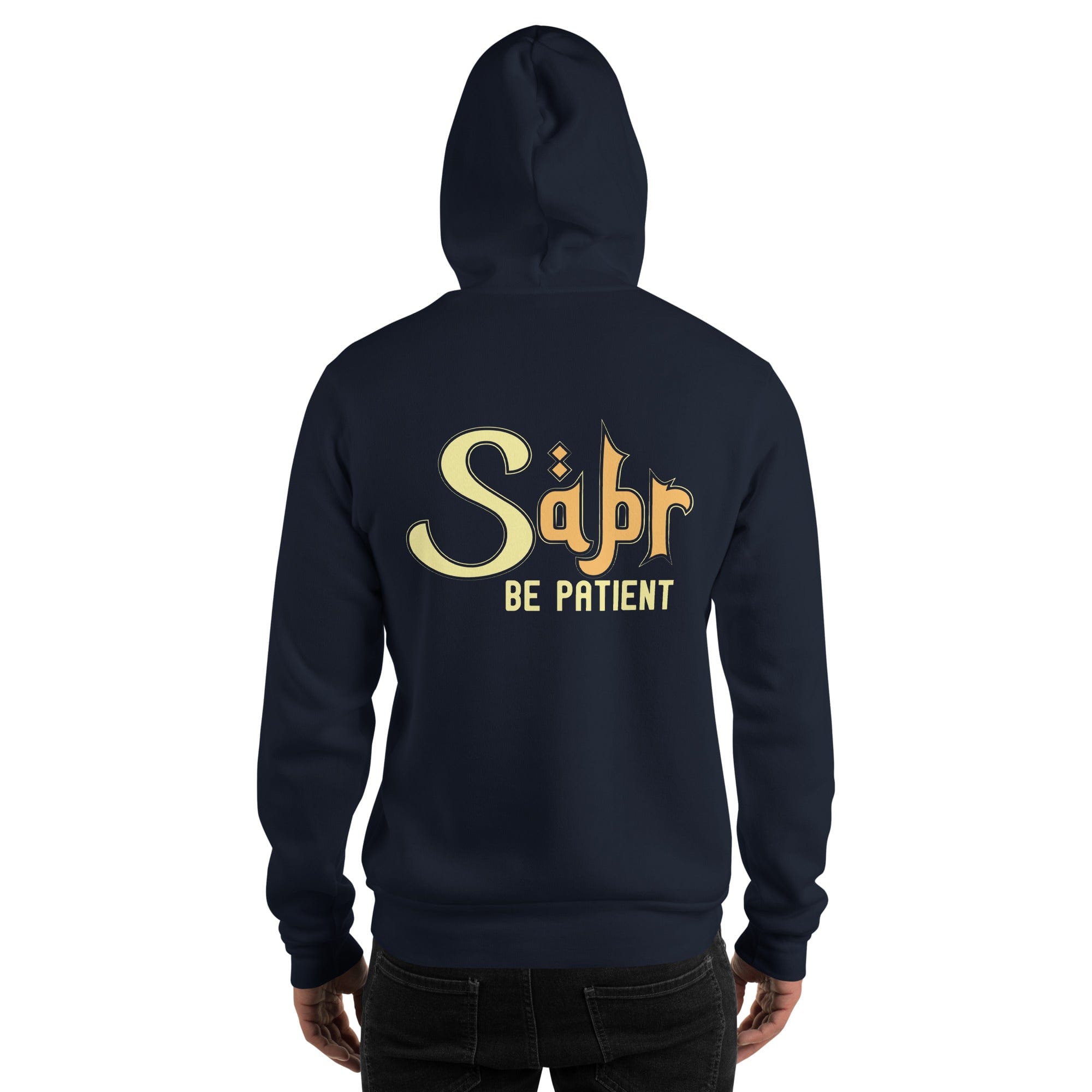 Muslim Threads Navy / S Sabar Patience - Hoodie