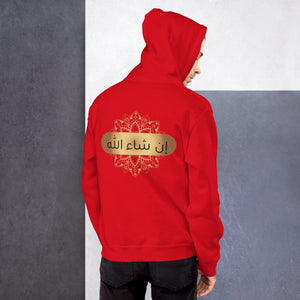 Muslim Threads Red / S Inshallah Arabic- Hoodie