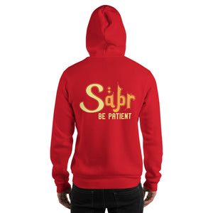 Muslim Threads Red / S Sabar Patience - Hoodie