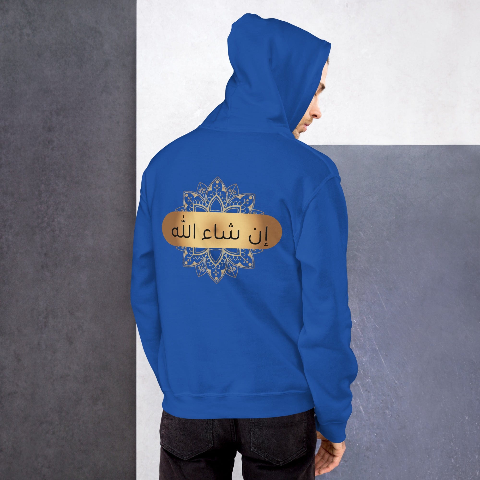 Muslim Threads Royal / S Inshallah Arabic- Hoodie