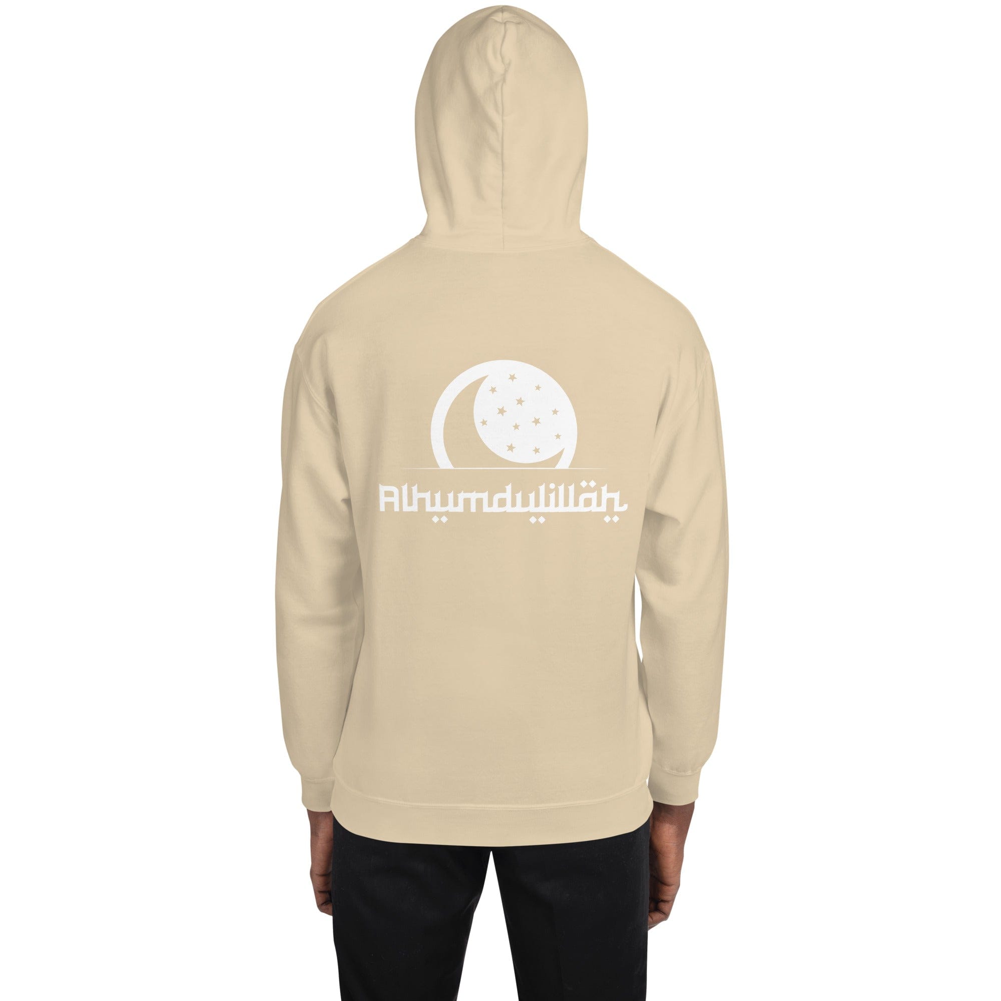 Muslim Threads Sand / S Alhamdulilah - Hoodie