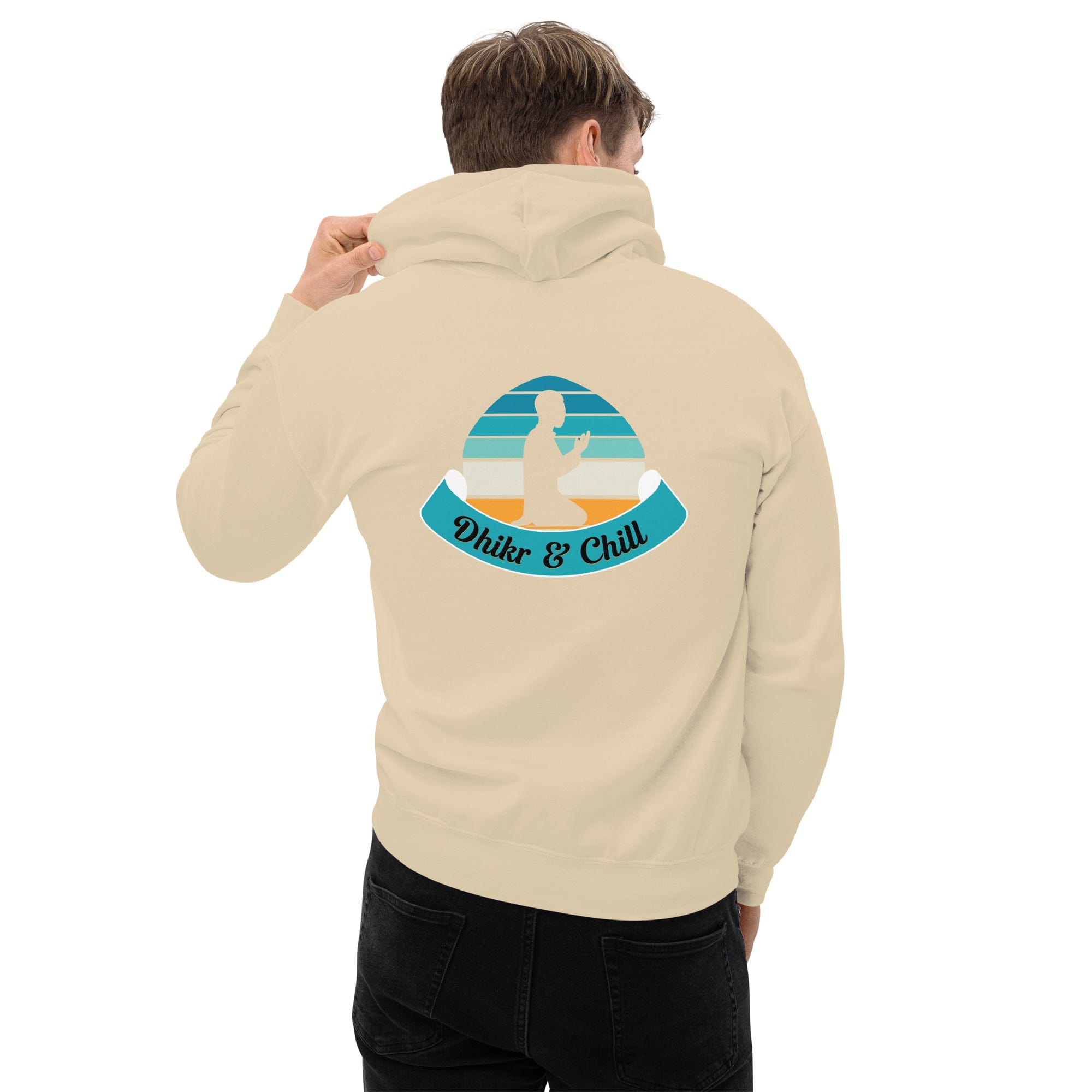 Muslim Threads Sand / S Dhikr and chill Hoodie