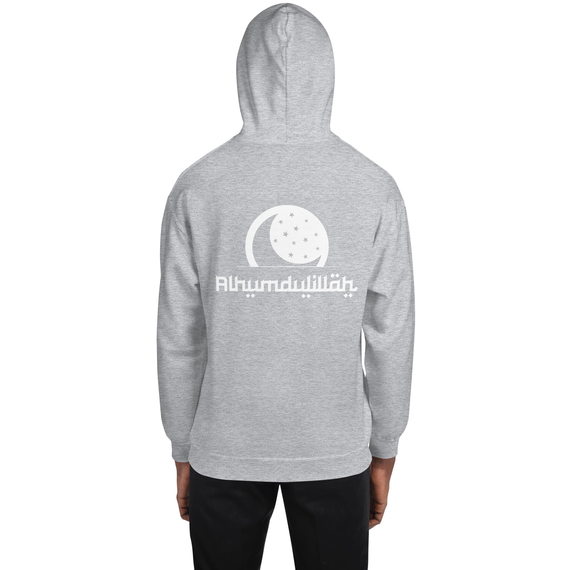 Muslim Threads Sport Grey / S Alhamdulilah - Hoodie