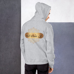 Muslim Threads Sport Grey / S Inshallah Arabic- Hoodie