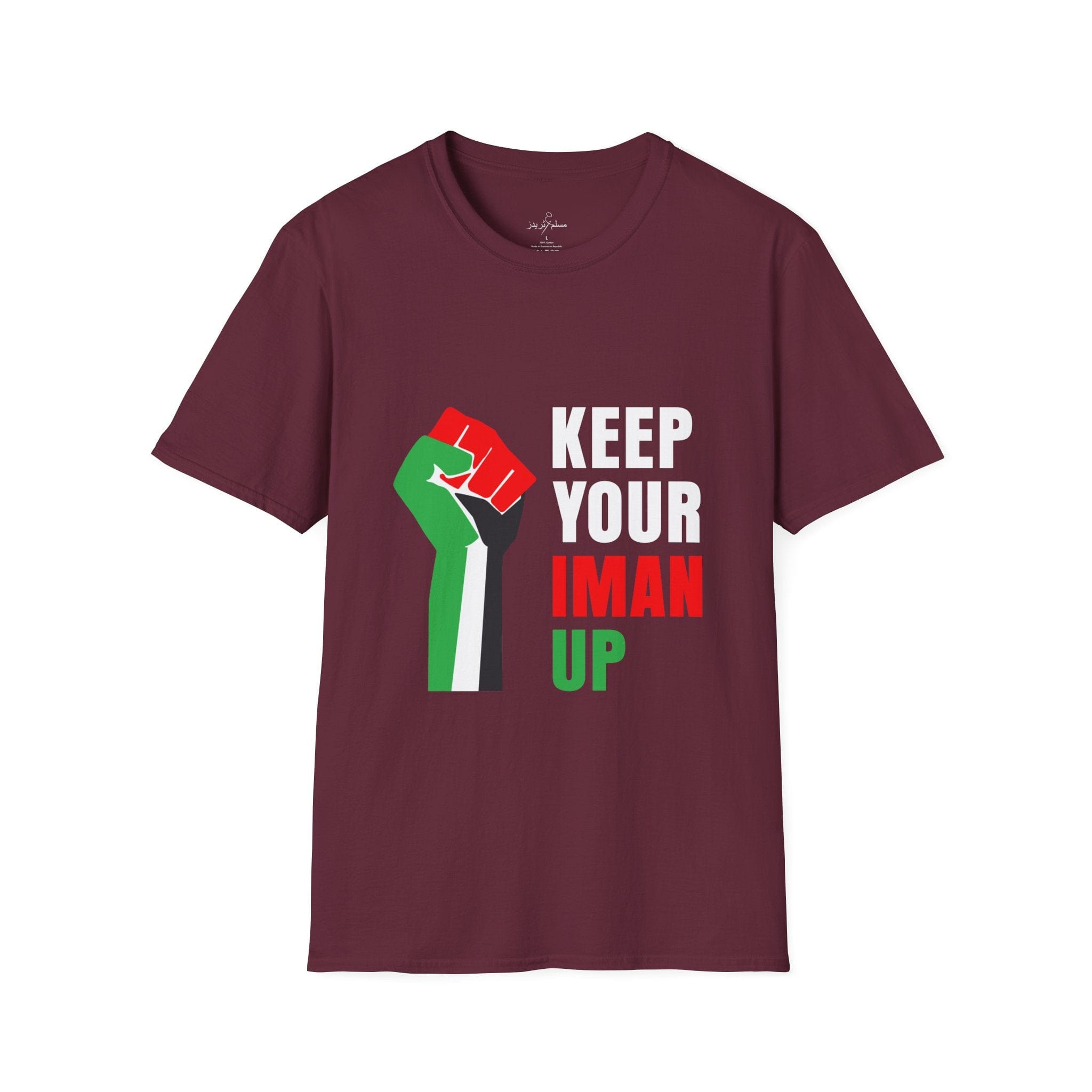 Muslim Threads T-Shirt Maroon / S Islamic Tee Shirt - Unisex Softstyle T-Shirt -Keep Your Iman Up Quote Design