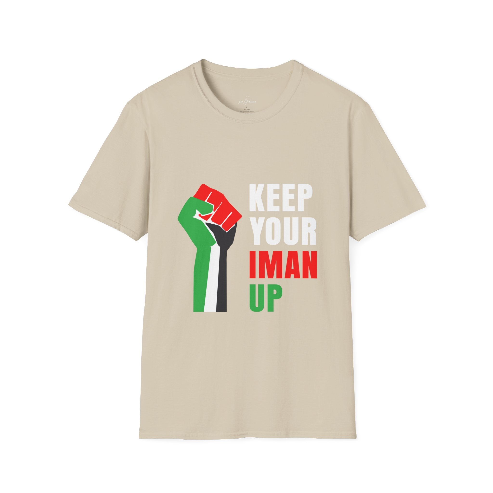 Muslim Threads T-Shirt Sand / S Islamic Tee Shirt - Unisex Softstyle T-Shirt -Keep Your Iman Up Quote Design