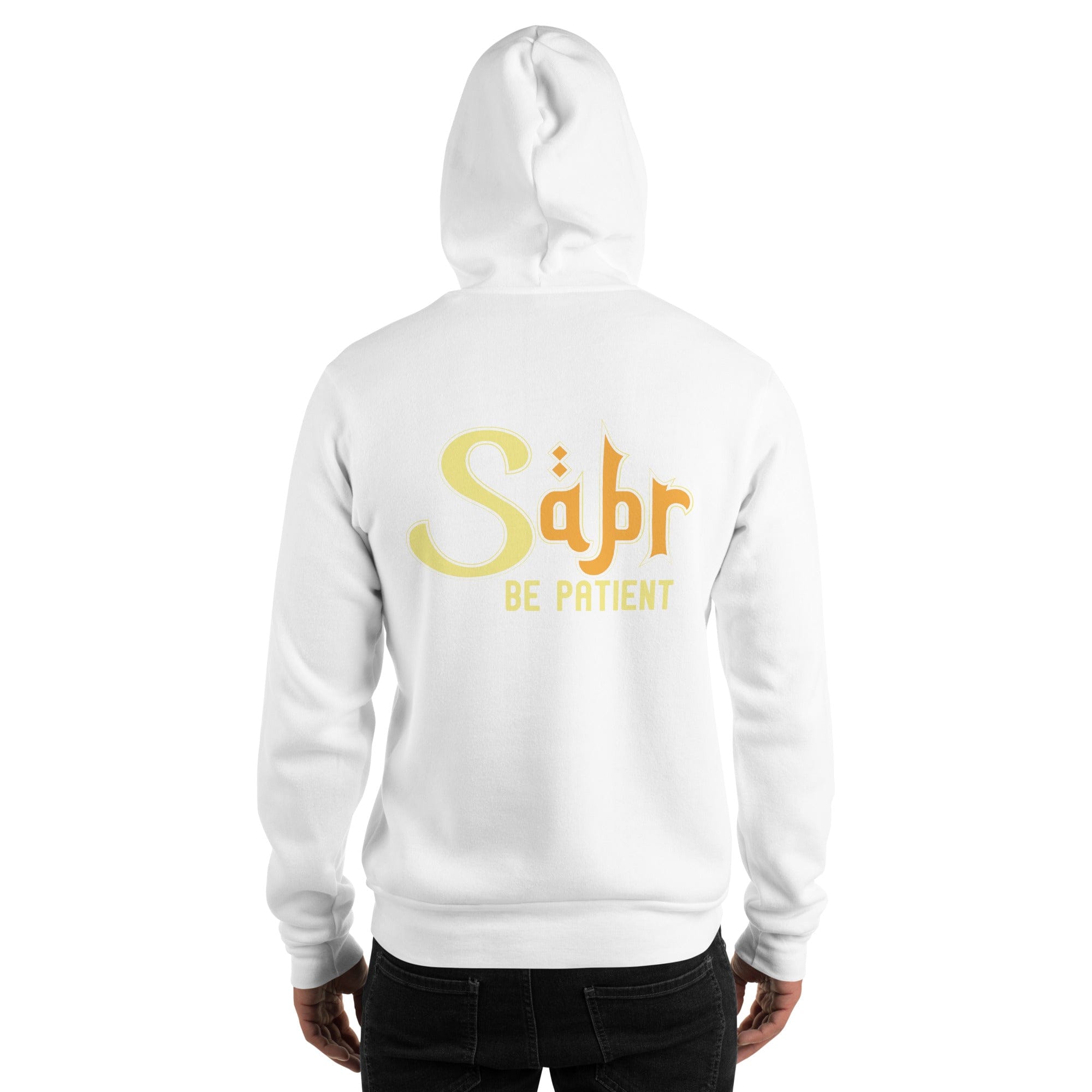 Muslim Threads White / S Sabar Patience - Hoodie