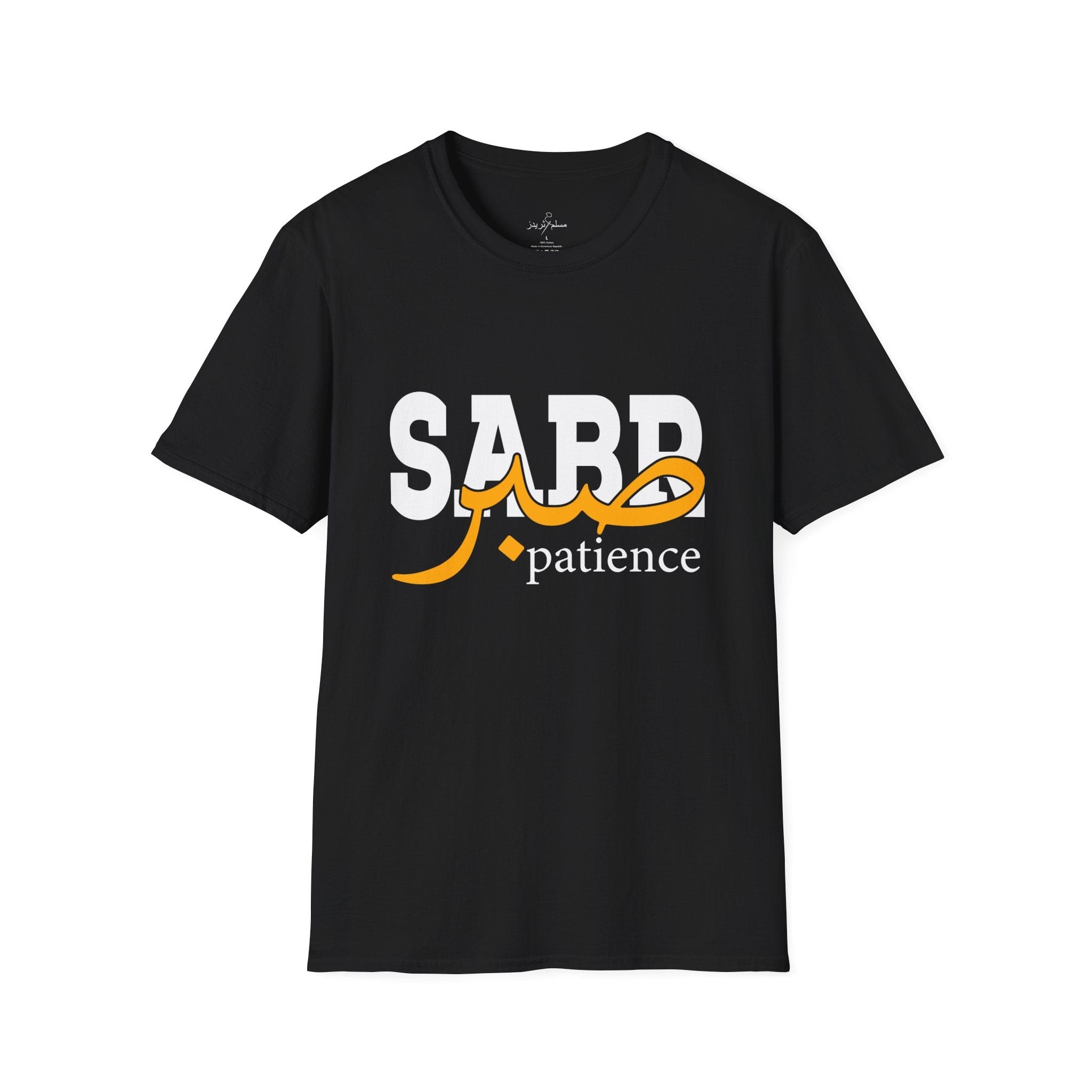 Printify T-Shirt Black / XS Islamic Tee Shirt - Unisex Softstyle T-Shirt -Sabr Quote Design