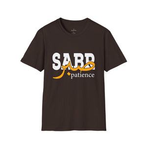 Printify T-Shirt Dark Chocolate / S Islamic Tee Shirt - Unisex Softstyle T-Shirt -Sabr Quote Design