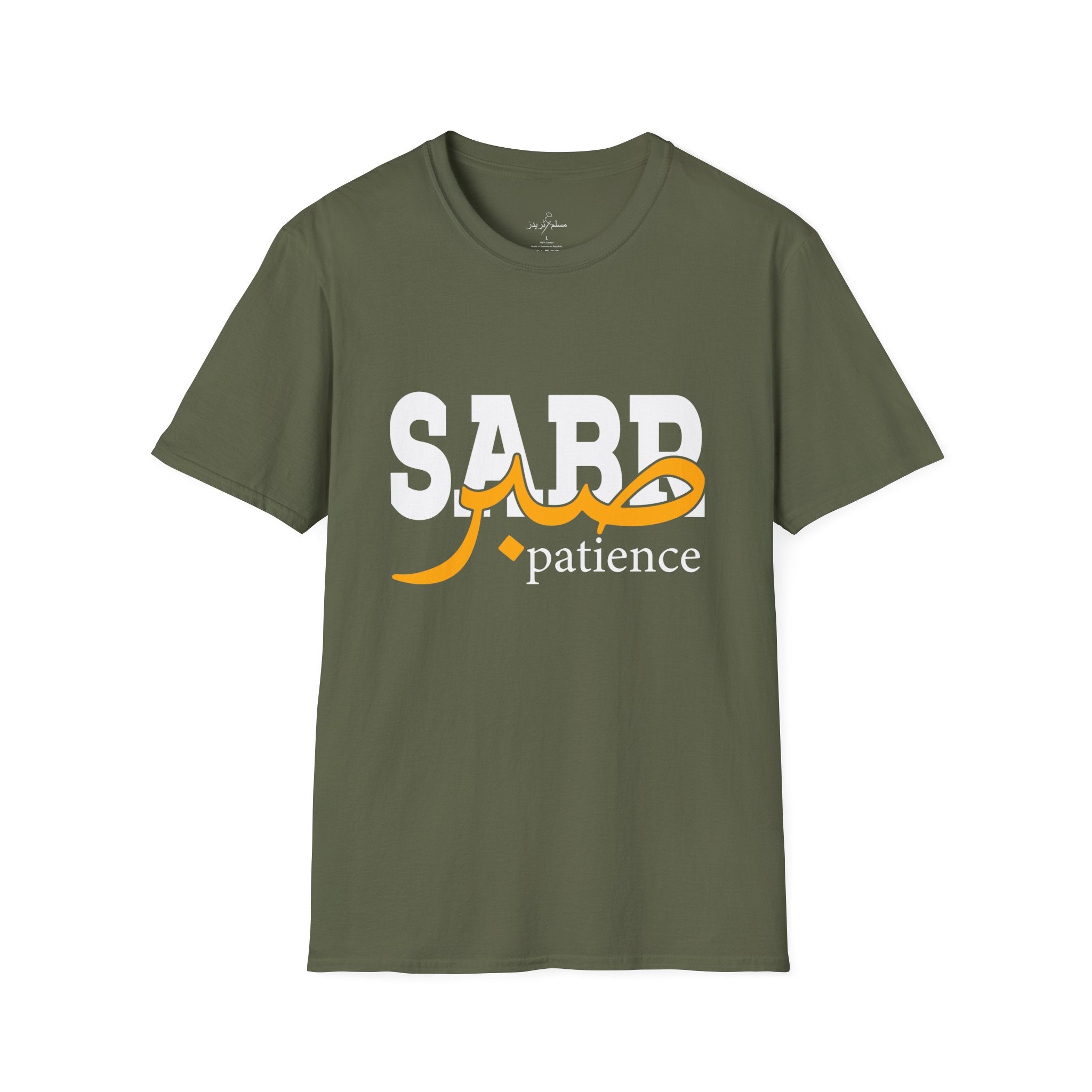 Printify T-Shirt Military Green / S Islamic Tee Shirt - Unisex Softstyle T-Shirt -Sabr Quote Design