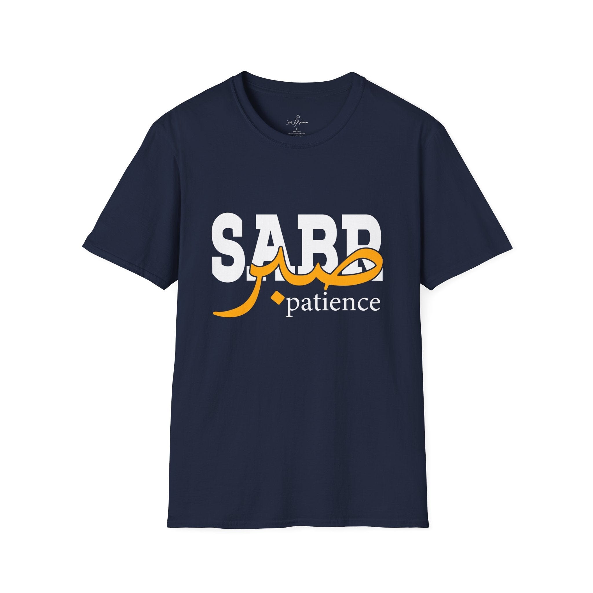 Printify T-Shirt Navy / XS Islamic Tee Shirt - Unisex Softstyle T-Shirt -Sabr Quote Design