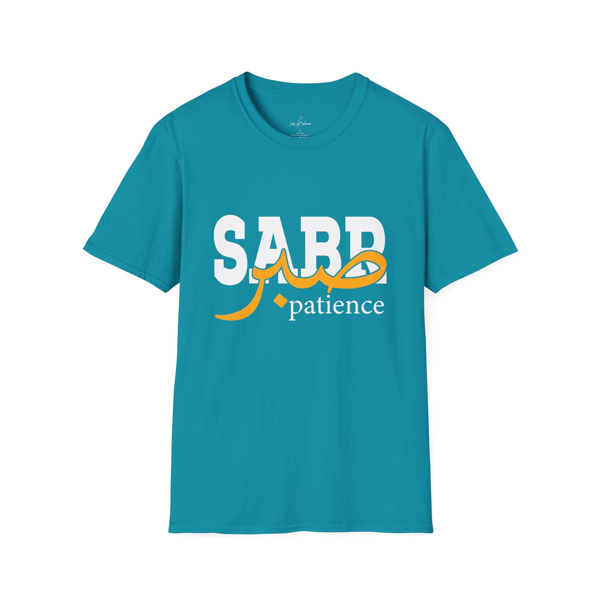 Printify T-Shirt Tropical Blue / S Islamic Tee Shirt - Unisex Softstyle T-Shirt -Sabr Quote Design